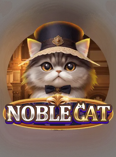 মহৎ বিড়াল